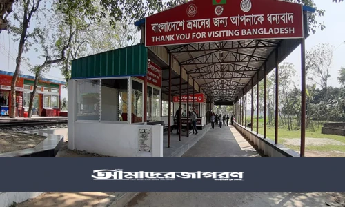 জামালপুর